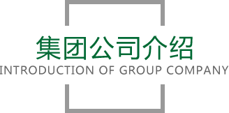 AG九游会登陆J9入口