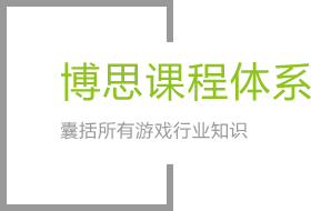 九游会·J9课程体系