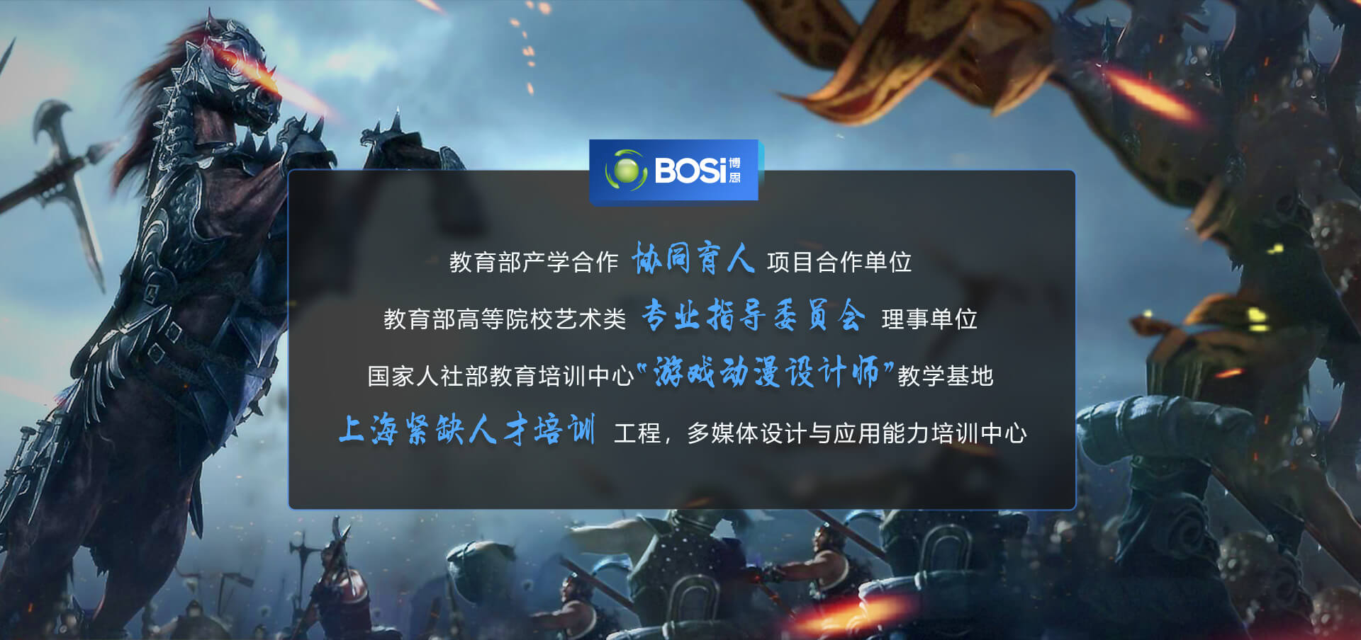 九游会·J9设计