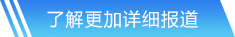 九游会·J9官方网站入口
