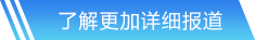 九游会·J9官方网站入口